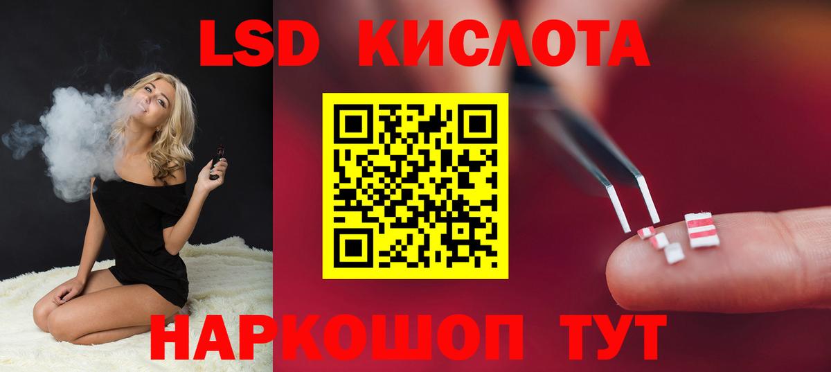 Кодеин  Чусовой  Вейп ТГК  Меф   ГАШИШ  МАРИХУАНА  Вход с VPN 
