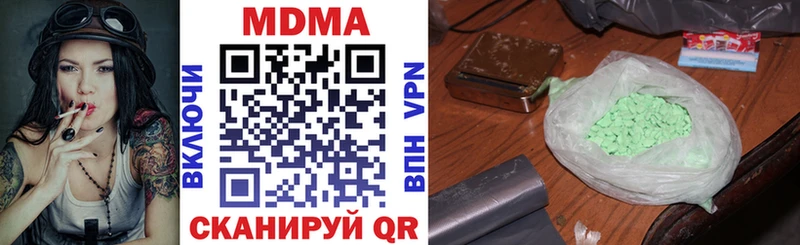 Купить закладки  Чусовой  MDMA молли 