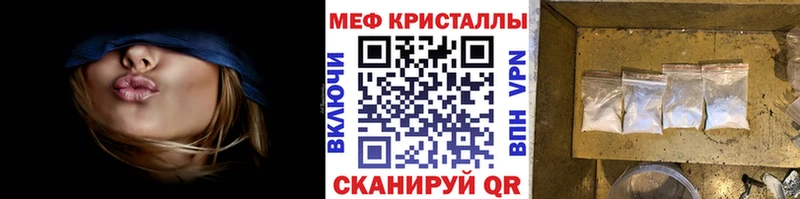 Купить где  Чусовой  МЯУ-МЯУ VHQ 