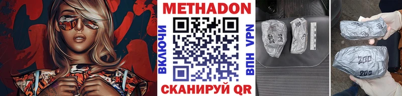 Купить закладки Чусовой Метадон мёд
