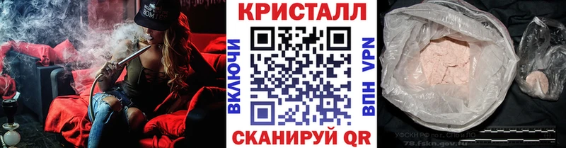 МЕТАМФЕТАМИН Methamphetamine Купить закладки Чусовой