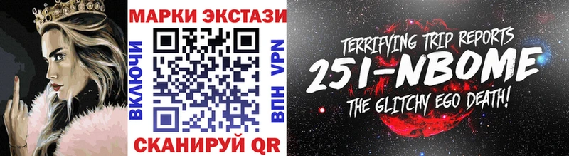 Купить закладки  Чусовой  Марки 25I-NBOMe 1,5мг 
