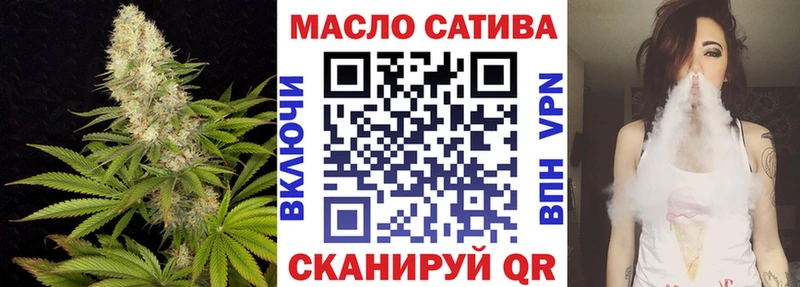 Купить  Чусовой  ТГК Wax 