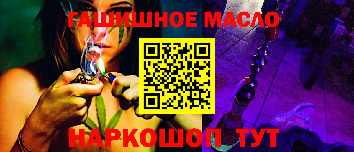 ТГК вейп с тгк  Чусовой  Дистиллят ТГК гашишное масло 