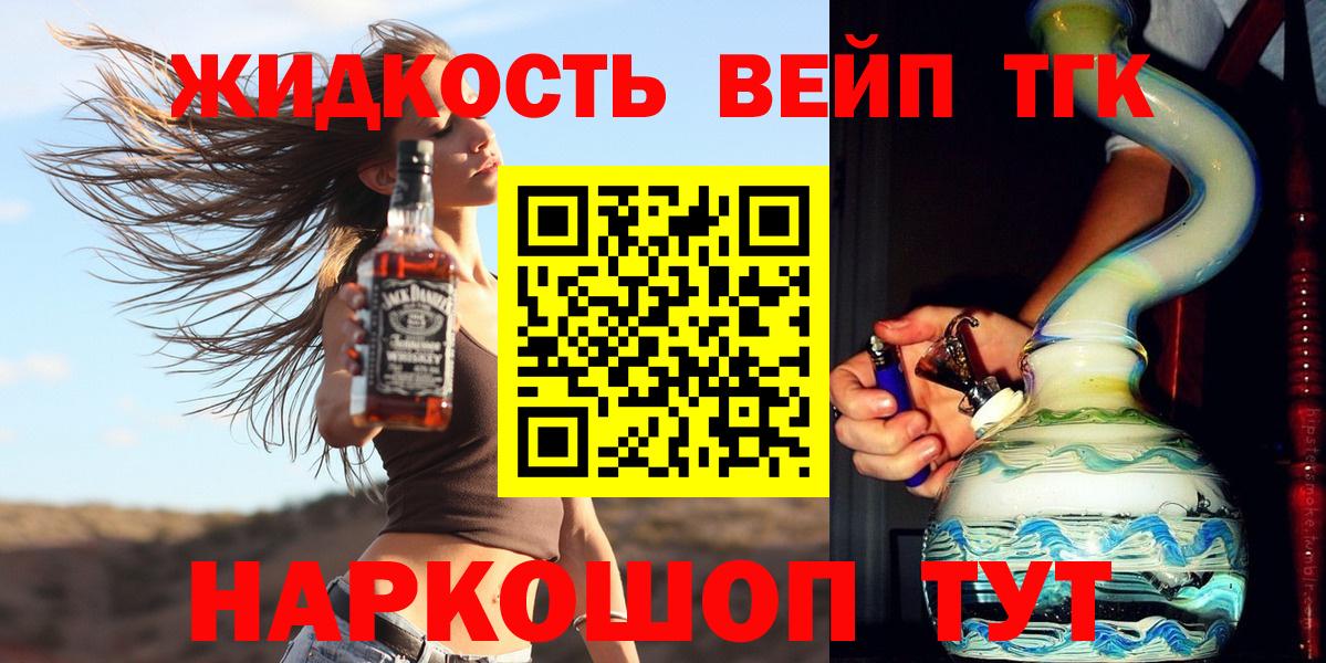 ТГК концентрат Чусовой