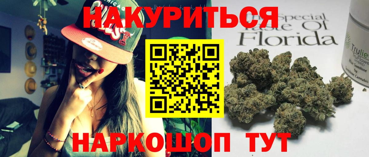 Канабис ГИДРОПОН  МАРИХУАНА марихуана  Марихуана White Widow  Чусовой 
