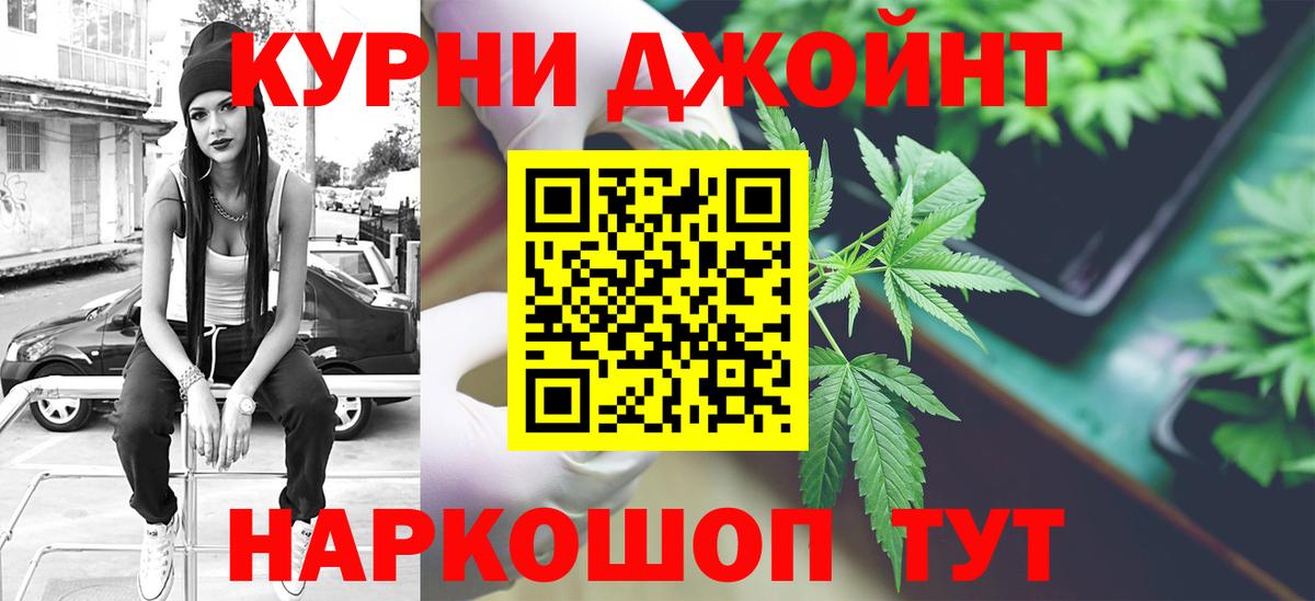 Чусовой  МАРИХУАНА White Widow  Конопля план  Шишки марихуана Ganja  Вход с VPN 