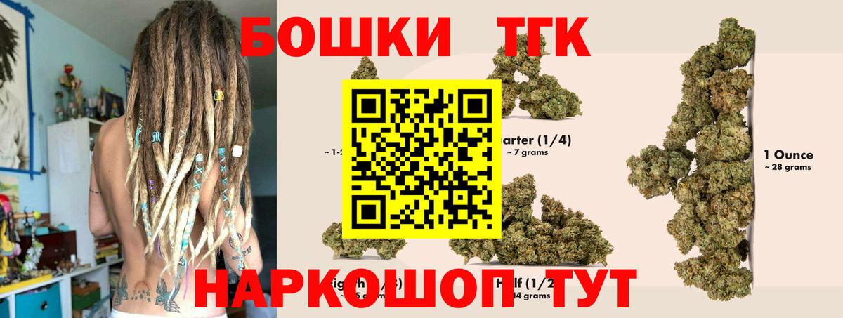 Бошки Шишки конопля Чусовой